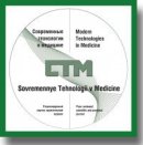 Candidate Genetic Markers of Schizophrenia Based on Exome Sequencing Data and Its Relation to Immunological, Clinical, and Morphometric Changes in the Russian Population